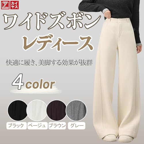 inotenka 裏起毛パンツ レディース の商品画像 1