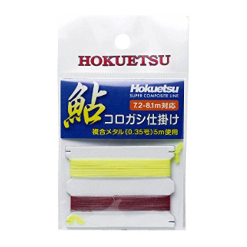 北越産業 複合メタルライン コロガシ仕掛け 0.35号