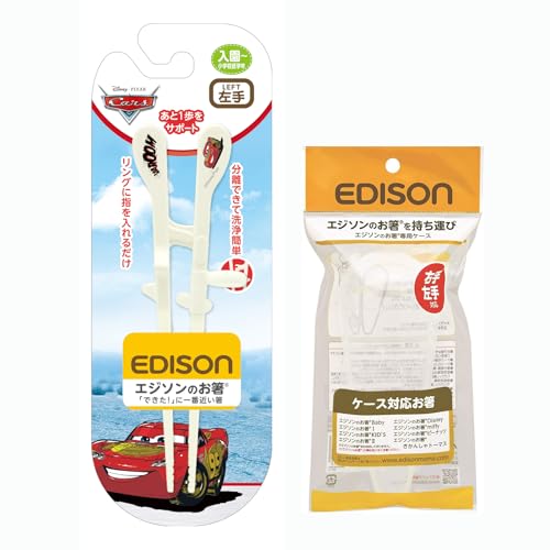 EDISON GW\̂RKIDfSypz [pP[Xt] GW\ fBYj[ g[jO Kp N100{ p Kp K HT|[g qpH Jg[  ⏕ ǂ͂ w (J[Y