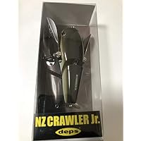 Amazon | デプス NZ クローラーJr. #01レインフロッグ | deps(デプス