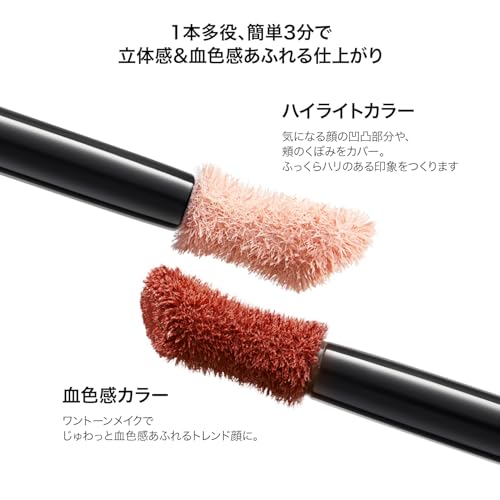 PERFECT DIARY ハイライト&チーク 両頭マルチスティック の商品画像 3