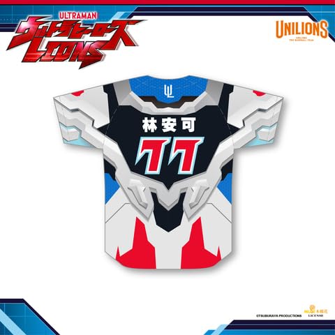 Amazon.co.jp: 台湾プロ野球統一ライオンズ ・ウルトラヒーローズ