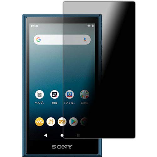 PDA�H�[ �E�H�[�N�}�� NW-A100�V���[�Y Privacy Shield �ی� �t�B���� �`�����h�~ ���˒ጸ ���{��
