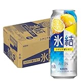 キリン 氷結 シチリア�