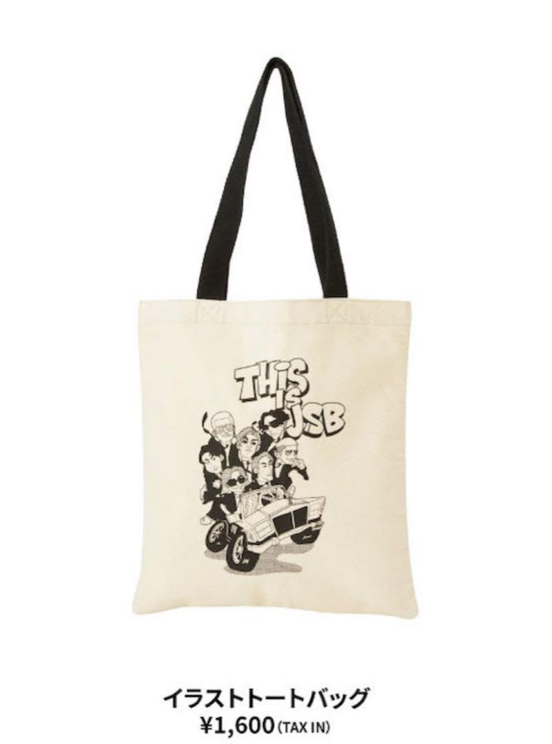 Amazon.co.jp: 三代目JSB イ トートバッグ this is jsb ランチトート