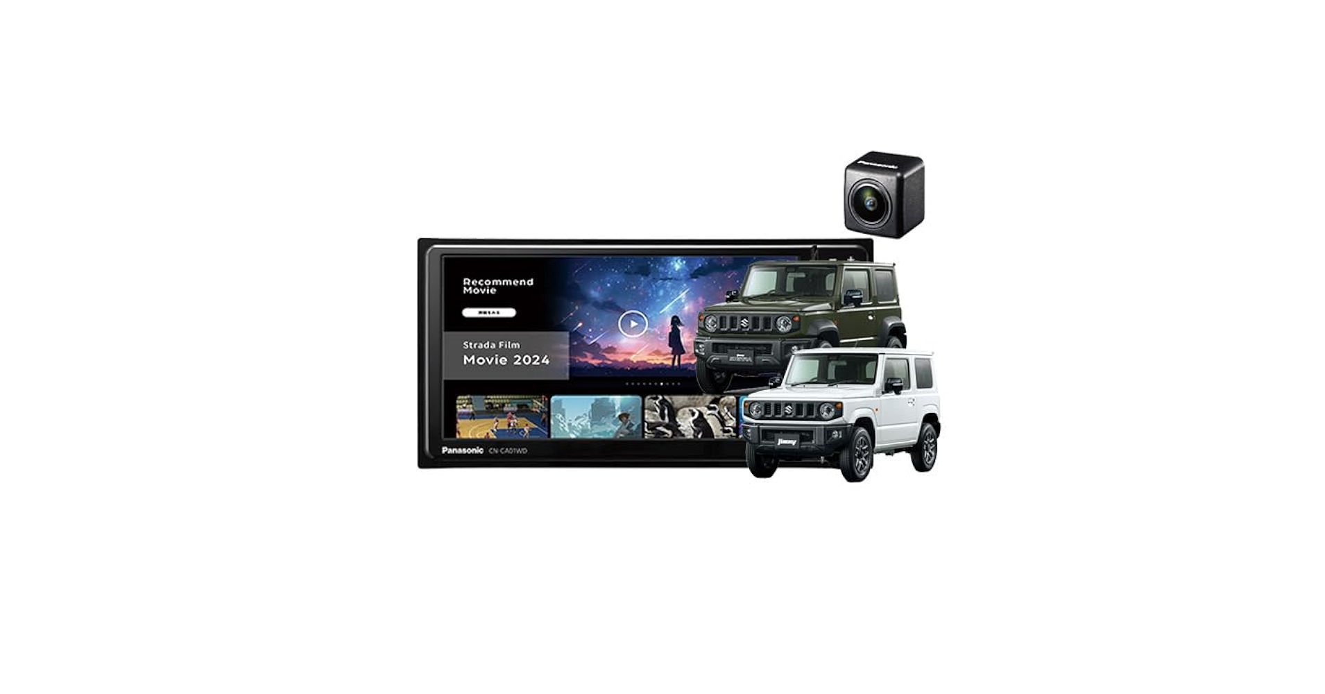 Amazon.co.jp: CN-CA01WDストラーダ7V型200mmカーナビ+ジムニー