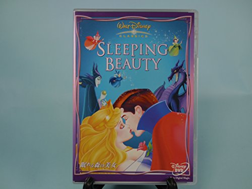 眠れる森の美女 [DVD]のサムネイル