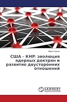 SShA - KNR: evolyutsiya yadernykh doktrin i razvitie dvustoronnikh otnosheniy 3659628425 Book Cover