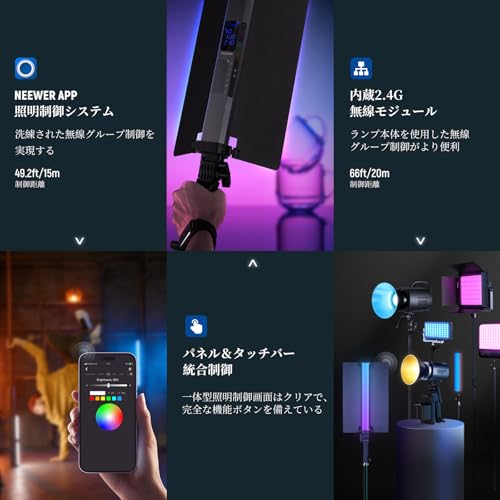 NEEWER RGB2 LED スティックライト の商品画像 8