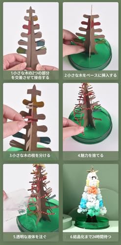 [Bebemax]魔法の水で育てるクリスマスツリー 大判サイズ キッズ向け知育玩具 結晶成長観察実験 安全環境素材 ホリデーレーション15cm (サプライズギフト付) 大きなピンク [3]