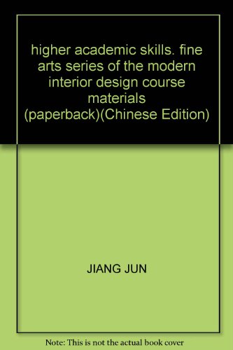 higher academic skills, fine arts series of the modern interior design course materials (paperback)