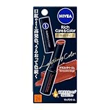 リッチケア ＆ カラーリップ 色持続タイプ テラコッタベージュ 2g