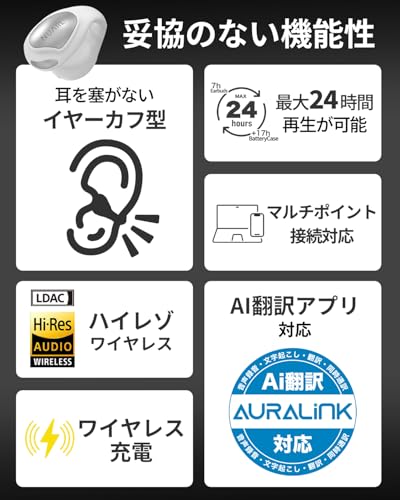 NUARL νClip NVCE01-Eサムネイル3
