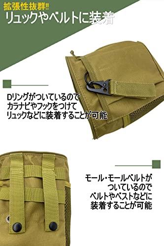 マガジンポーチ ダンプポーチ ミリタリー タクティカル サバ