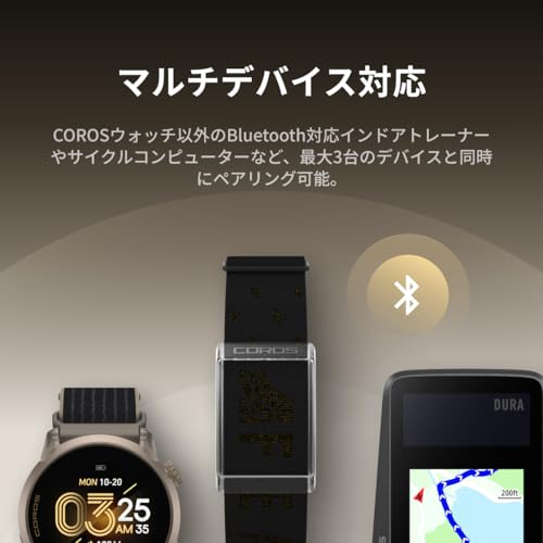 Amazon.co.jp: COROS（カロス）: 心拍センサー