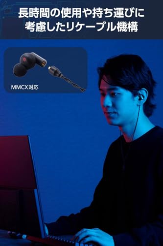 エレコム 有線イヤホン 3.5mm 3極 ゲーミング (FPS) カナル型 【原音に近い音質】 PEI材質 2つの装着方法を選べて疲れにくい ケーブル取り外し可能 Vcustom ブラック HS-VE300BK