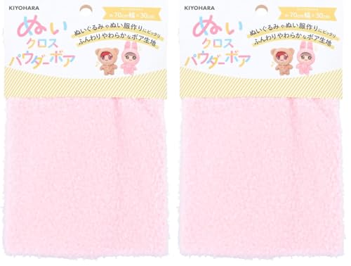 KIYOHARA �����ʂ� �ʂ��N���X �p�E�_�[�{�A �ʂ�����ݗp ���n ��70cm×30cm�J�b�g PP �y�[���s���N NUIF-03C (× 2)