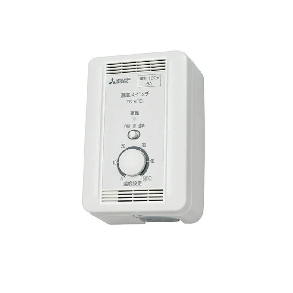Amazon.co.jp: 三菱電機 産業用送風機 温度スイッチ露出形 FS-10TET3