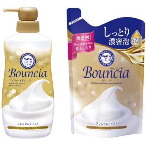 牛乳 石鹸 バウンシア ボディソープ プレミアム モイスト ポンプ付 460ml + つめかえ用 340ml TRIBIS オリジナルおしぼり付き