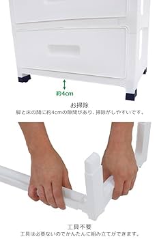 ホワイトチェスト 5段　大小2セット ホワイトチェスト 5段 大小2セット ホワイトチェスト 5段 大小2