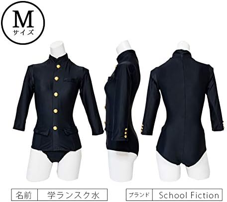 Amazon School Fiction 学ランスク水 国産オリジナル水着 ブラック コスプレ 仮装 通販