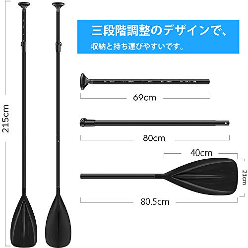 AZEKIL SUPパドル アルミパドル 3ピース分割可 サップパドル