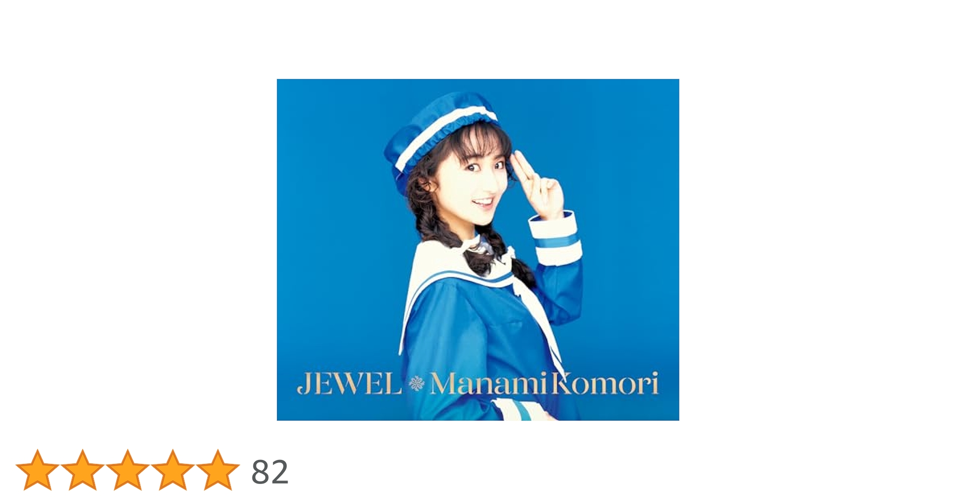 専用出品小森まなみさん Jewel Memories セット JEWEL MEMORIES通信2】いよいよ明日発売！ 小森まなみメモリアル