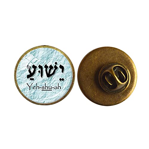 Yeshua Pin Jesus in Hebrew Brooch Jesus Name Jewelry Christian