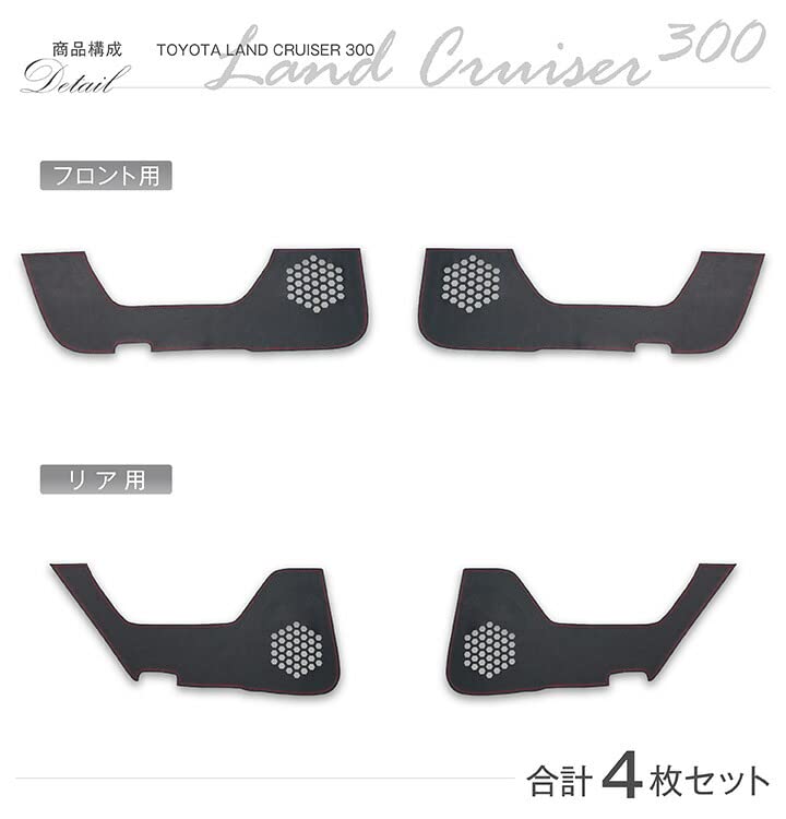 Amazon | 【axis-parts】kg-tl300-073【ステッチカラー選択可】ドア 