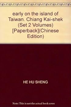 Jiang Jieshi Chu Shang Taiwan DAO (Chinese Edition)