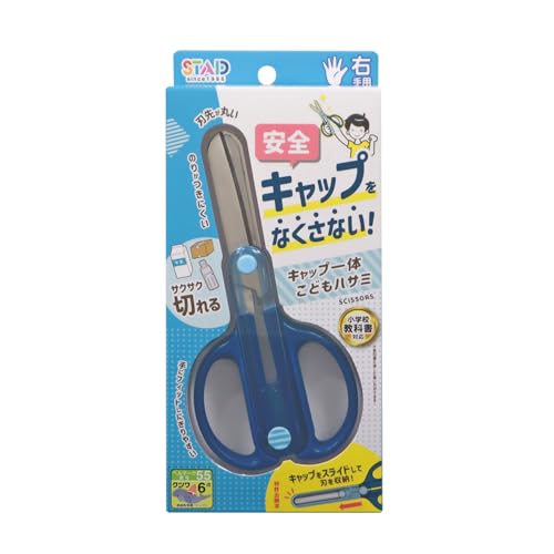 ハサミ ネイビー 41G6ArPOgQL.jpg