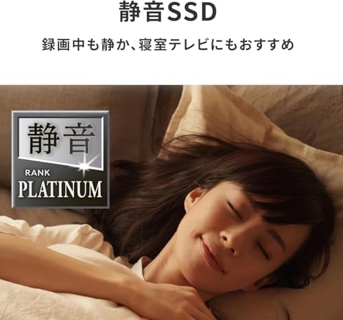 undefined 【セット買い】 レグザ 55インチ 4K液晶テレビ 55Z570L 4Kチューナー内蔵 外付けHDD 裏番組録画 スマートテレビ (2022年モデル) + IODATA SSD 外付け 1TB テレビ録画 PC対応 USB-A 小型 スティック ポータブル 全録 タイムシフトマシン【レグザ/ディーガ/Windows】USB 3.2 Gen 2 日本メーカー AVSSD-RS1/UE の商品画像 16