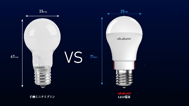 Amazon | OKALUMI 調光器対応 LED電球 E17口金 60W形 電球色 2700k