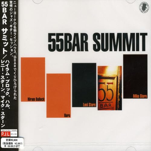 HIRAM BULLOCK MIKE STERN LENI STERN HARU TAKAUC - 55Bar Summit - Disque CD