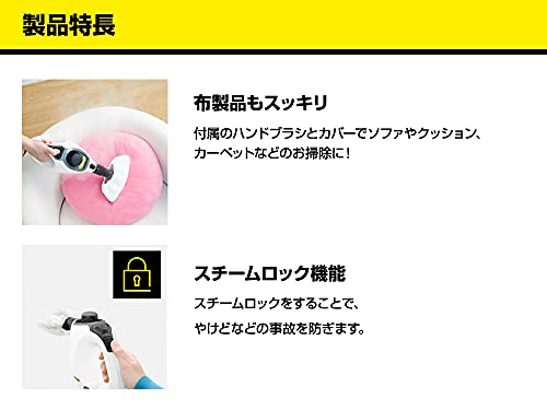 ケルヒャー(KARCHER) スチームクリーナーSC MINI + ハンドブラシ用マイクロファイバーカバーセット タイル 8枚目