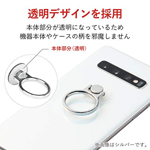 エレコム スマホリング ホールドリング 360度回転 落下防止/スタンド機能 [クリアタイプ] ブラック P-STRBCRBK