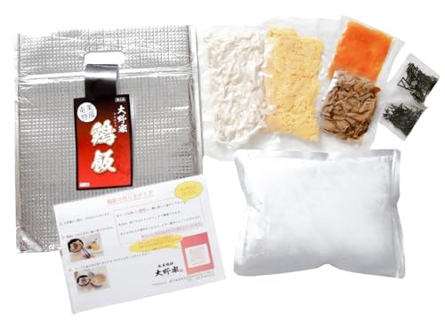 [大野家][奄美の郷土料理!]鶏飯(けいはん)2人前 真空パック冷凍 鶏飯 郷土料理 伝統 スープ 真空パック 鶏 鶏肉 奄美冷凍鶏飯