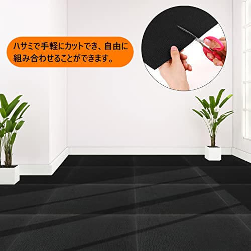 Dontery ジョイントマット タイルカーペット ズレなし 防音 洗える 撥水 滑り止め フロアマット 床保護マット (30CM*30CM*20枚, ブラック) [5]