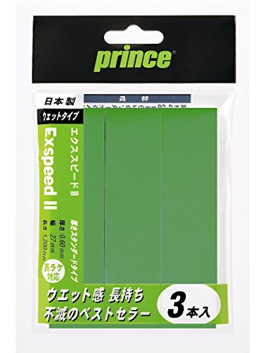 Prince (Tennis Grip Tape Aix Speed 2 pre-moistened 3 Bottles OG003 Green (086)