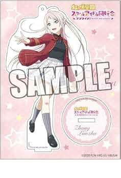 鐘嵐珠 ランジュ調 ラブライブ クッションカバー ボンテージ版 新品未開封 鐘嵐珠 ランジュ調 ラブライブ クッションカバー ボンテージ版