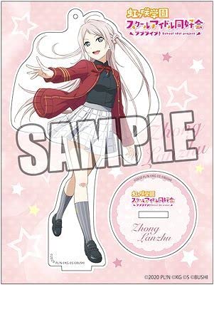Amazon.co.jp: 鐘嵐珠 ランジュ 制服Ver. ラブ*ライブ! 虹ヶ咲