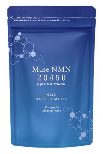 Kirei de ミューズNMN20450