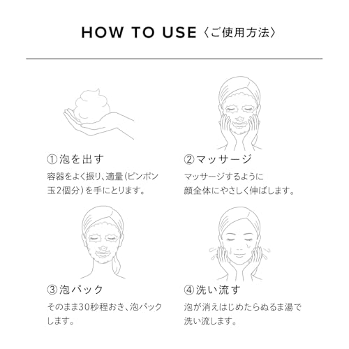 ReFa SPA FOAM WASH の商品画像 7