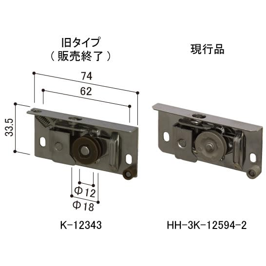 1234専用 Amazon.co.jp: 【 YKK K12343 】YKK用純正部品 網戸戸車。 箱型