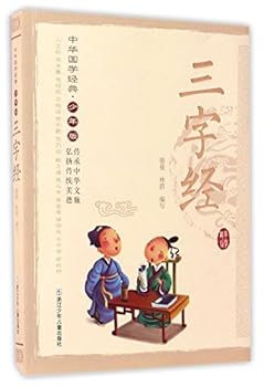 Paperback ???(???)/?????? [Chinese] Book