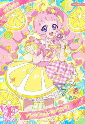 Amazon.co.jp: AP2-007 フレッシュレモンピンク(ひまり) ☆4 : おもちゃ