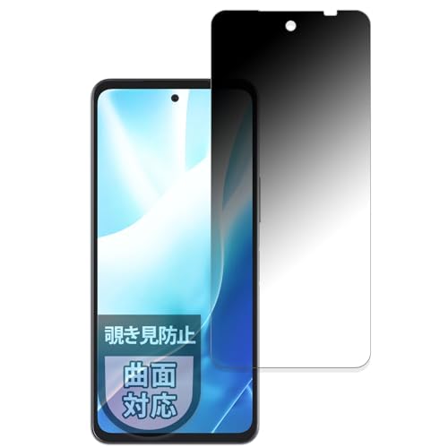 MotoMoto �t�B���� FCNT arrows We2 Plus �p �`�����h�~ �ی�t�B���� �v���C�o�V�[�t�B���� �ȖʑΉ� ���˒ጸ ���{��