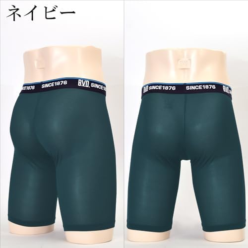 Amazon | ロングボクサー | ボクサー 通販