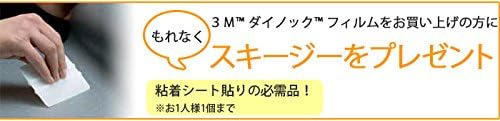 木目調 【WG】(R) 幅122cm×100cm WG-837 【スキージー付き】 木目 ウッド調 【Coengwui】 防火 耐