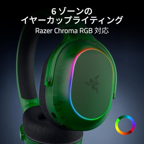 Razer レイザー Barracuda X Chroma ゲーミングヘッドセット ワイヤレス ヘッドセット 2.4GHz/Bluetooth 70時間駆動 着脱マイク PS5/Switch/Nintendo Switch 2 対応